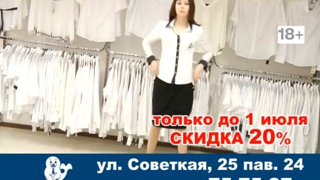 Белая нерпа