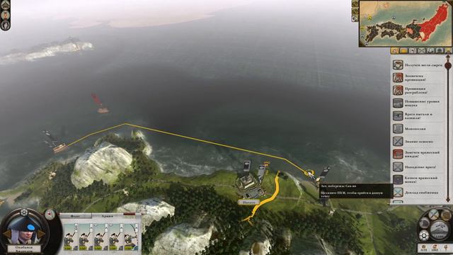 Кампания Total war Shogun 2. Дом Тёсокабэ Максимальная сложность [Ep.21].Конец кампании. смотреть онлайн