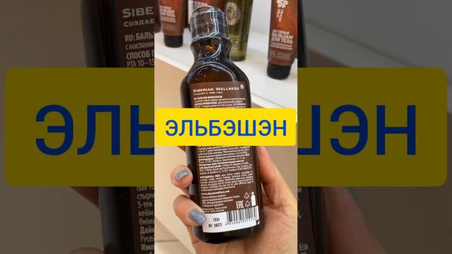 хронический тонзиллит постоянная ангина болит горло поможет эльбэшэн для заказа заходи по ссылке смотреть онлайн