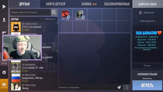 Мага слабый (смотреть до конца) смотреть онлайн