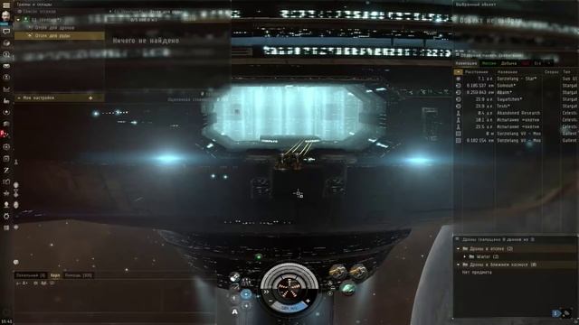 EVE Online Venture первые шаги добычи руды смотреть онлайн