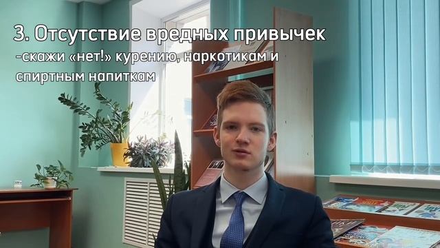 7 апреля - День здоровья. Видео 10 "А" класса!!!! смотреть онлайн