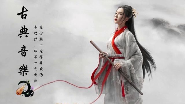 Лучшая подборка китайской классической музыки [Бамбуковая флейта, гучжэн, эрху | Chinese Music смотреть онлайн