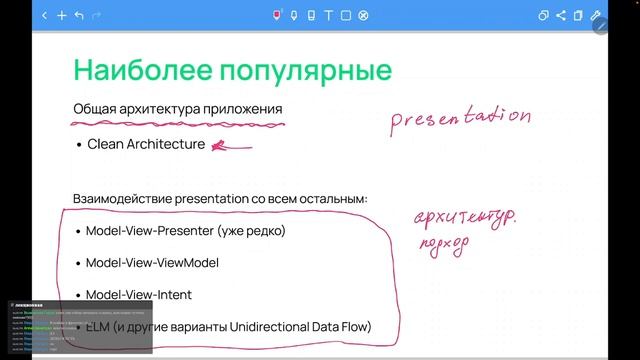 Разработка мобильных приложений. Лекция 1 смотреть онлайн