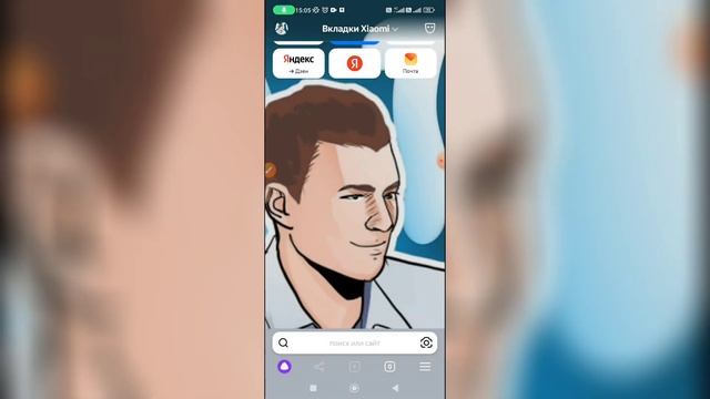 Как найти историю в Яндекс Браузере? смотреть онлайн