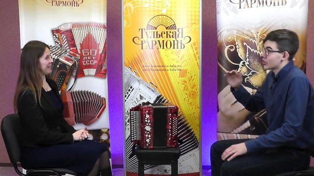 интервью на "Тульской гармони" с Владимиром Левиным смотреть онлайн