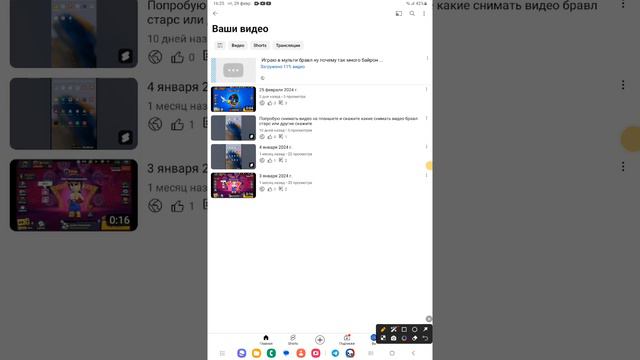 где лайк и комментарии который вы должны писать,••, смотреть онлайн