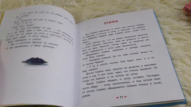 ШОК! ВСЕ КНИГИ ПО 29 РУБЛЕЙ | ГАЛАМАРТ смотреть онлайн