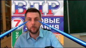 ВПР по физике 7 класс. Подготовка (часть 2)