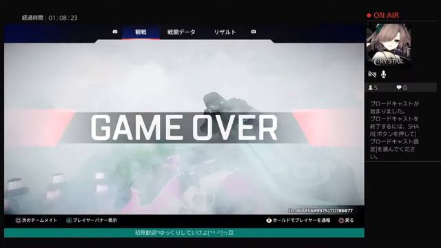 Apex legends［第四回ｼｲｼｲ杯］スクリム2日目 смотреть онлайн
