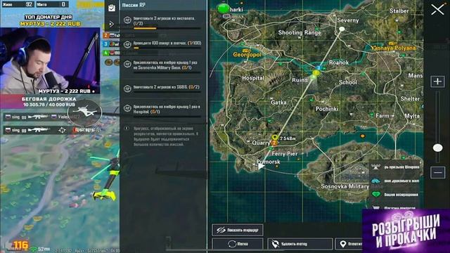 ЖДЕМ ОБНОВЛЕНИЕ 2.8 — ИГРАЕМ В ПАБГ МОБАЙЛ | СТРИМ С IPAD PRO 2021 смотреть онлайн