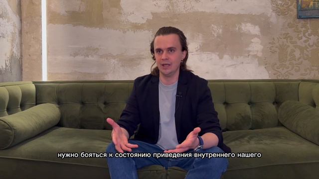 Как преодолеть свой страх перед будущим? смотреть онлайн