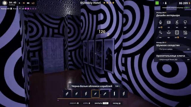 Финальный ремонт ▷ Прохождение Hotel Renovator #18 смотреть онлайн