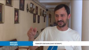 «Весы» Евгения Гришковца в театре Драмы Хабаровска