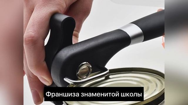 Какие бывают школы в 2023 году смотреть онлайн