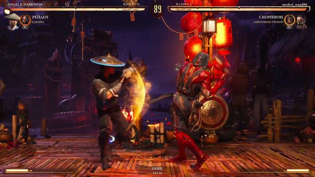 Mortal Kombat™ 1 (Боевая лига - Сезон кровавой луны_2) смотреть онлайн
