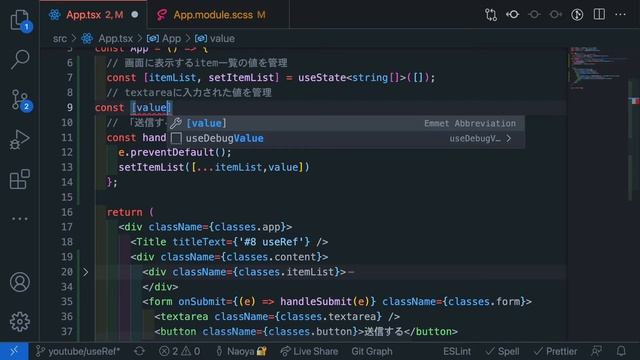 【ReactHooks入門】第8回：useRefの理解 смотреть онлайн