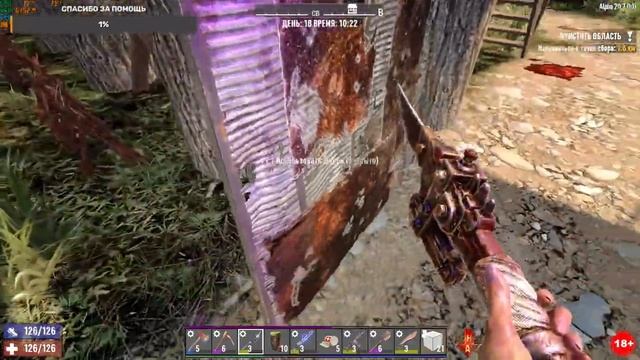 7 Days to Die - СЕРИАААЛ (дача) 6. смотреть онлайн