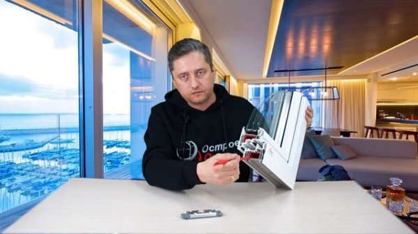 обзор aluplast 5000