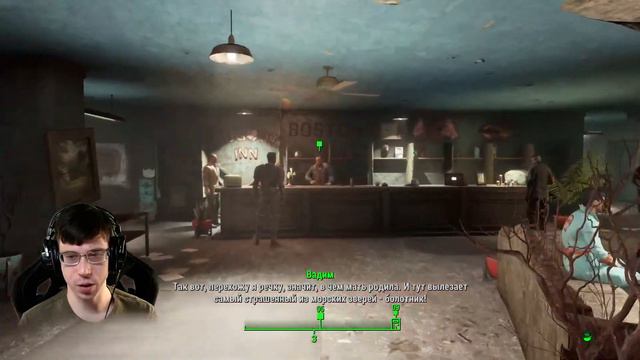 Fallout 4 [4] - Штурмуй туда, штурмуй сюда! смотреть онлайн