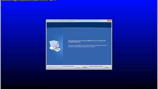Скачать микшер для записи звука игры. смотреть онлайн
