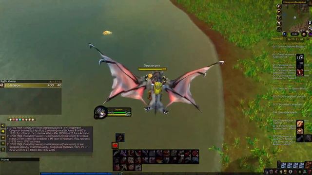 World of Warcraft: Wrath of the Lich King wow wotlk #Рога в деле-20 смотреть онлайн