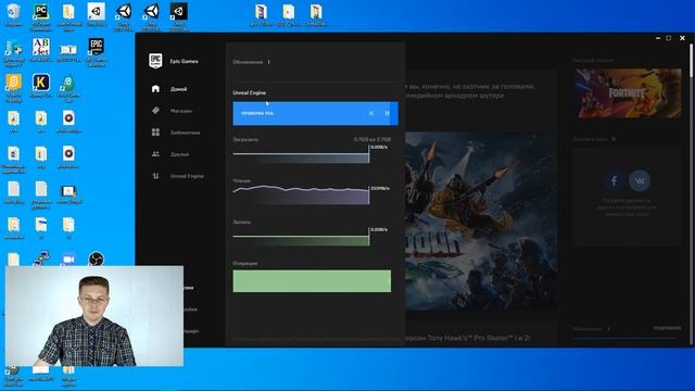 Как скачать и установить Unreal Engine на Windows / Уроки смотреть онлайн
