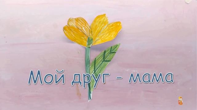 Фестиваль мультипликационных фильмов «Сказка с “Радостью”» смотреть онлайн