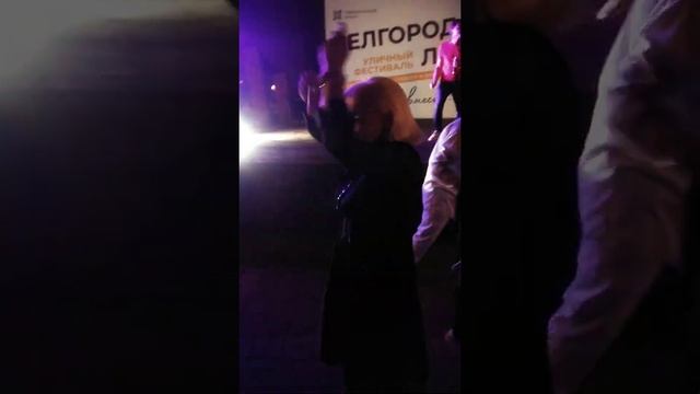 Парк победы Белгород элегантные танцы смотреть онлайн