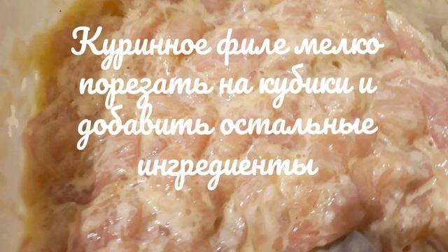 Рубленные котлетки из куриного филе! по быстрому ? смотреть онлайн