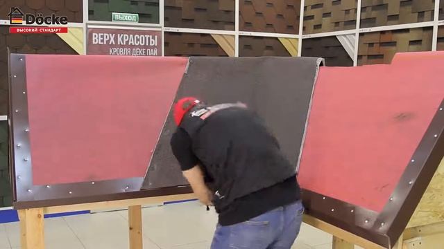 Монтаж ендового ковра для мягкой кровли Дёке Docke смотреть онлайн