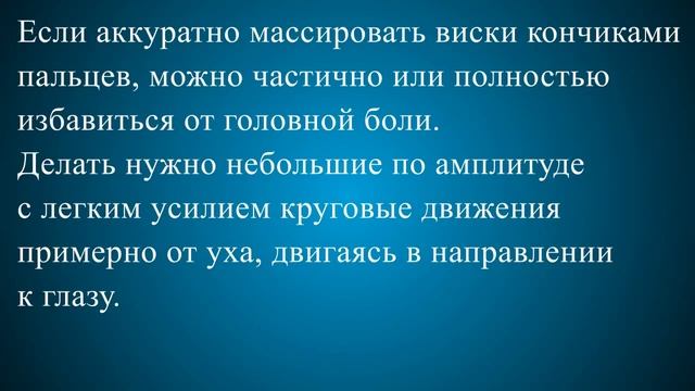 Шейный остеохондроз что нельзя делать смотреть онлайн