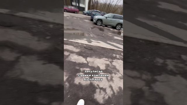 АвтоСчастье🚘
