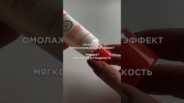 Крем SPF (спф) 50 Vita White Sun Protection Cream. Крем спф с пептидами и хорошим увлажнением. смотреть онлайн
