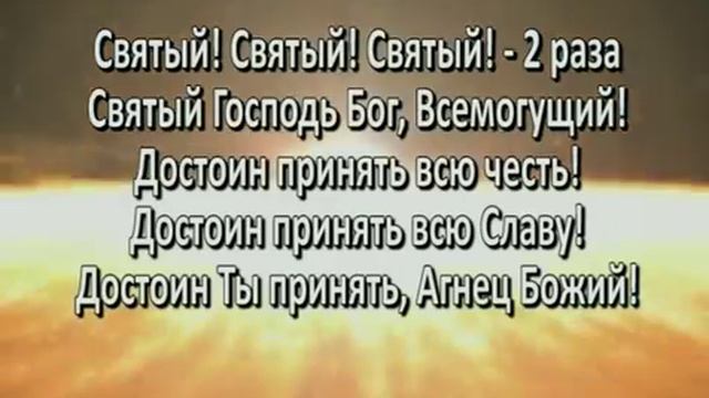 Святый Святый Святый PC смотреть онлайн