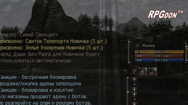 Lineage 2 Classic - Быстрый кач 1-20 за 2,5 часа смотреть онлайн