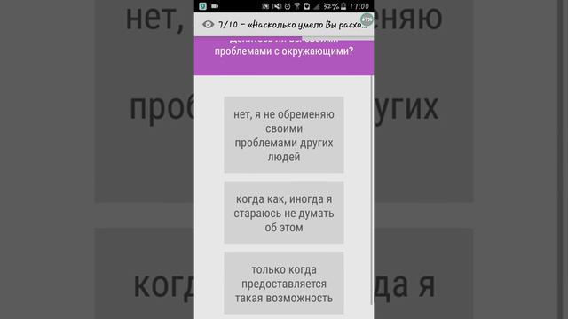 Меня преследует этот тест и судьба!ааааа!) смотреть онлайн