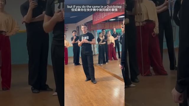 Dmitry Zharkov | HOW TO keep body contact 如何保持 舞伴之間的咬合 cc смотреть онлайн