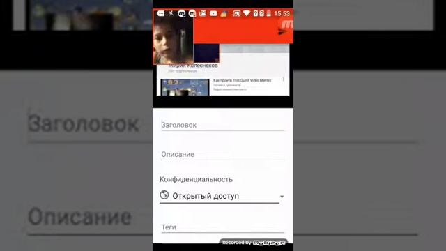 Как залить в YouTube видео смотреть онлайн