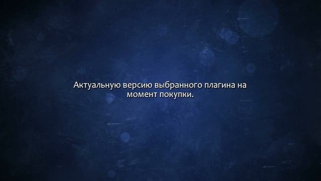 Продам любые премиум-шаблоны и плагины для Wordpress. Сделаю за 500 рублей! смотреть онлайн
