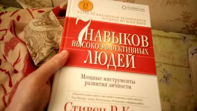 Какие книги читают успешные люди смотреть онлайн