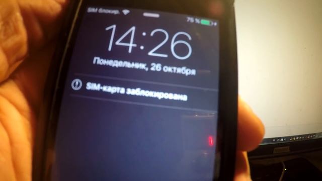 Откат IPhone 4S с IOS 9.1 на IOS 6.1.3