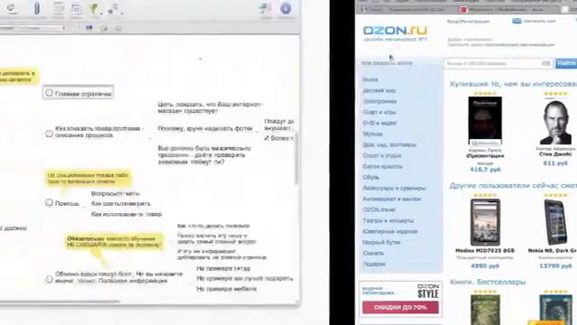 Как создать простой продающий сайт +чеклист New 9 смотреть онлайн