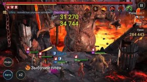 Самый подробный гайд на Анкил | Демита + Людоед |  Raid Shadow Legends