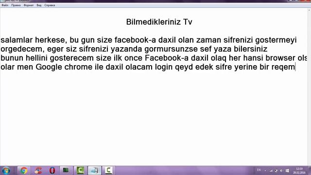 Facebook Sifre Gosterme 2016 HD смотреть онлайн