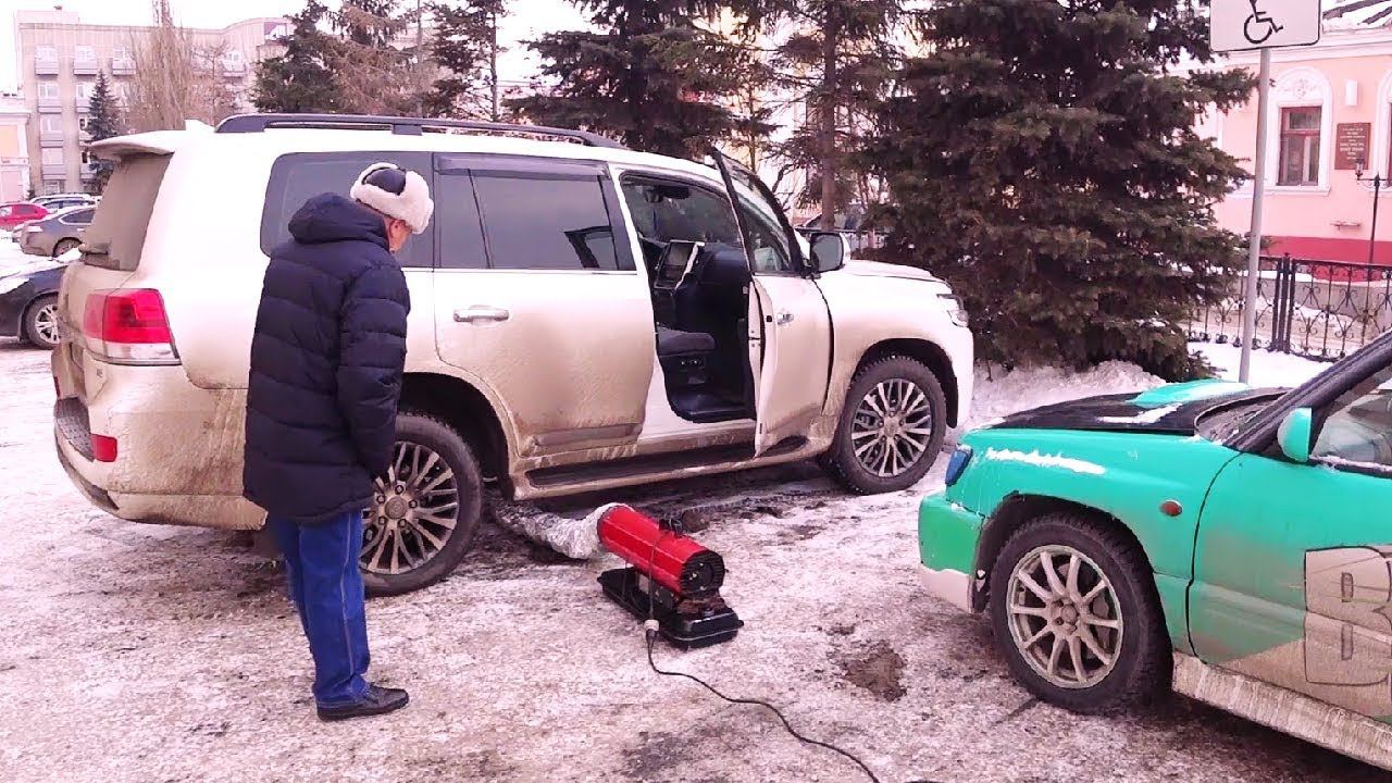 Отогреваю Крузак с Казахстана