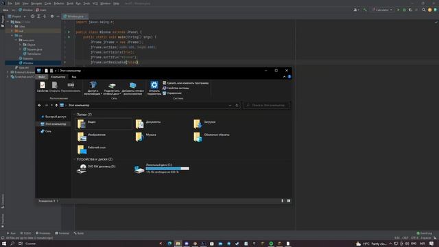 КАК СОЗДАТЬ БЫСТРО ОКНО НА JAVA!! смотреть онлайн