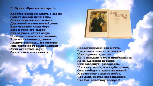 Душа моя, ликуй и пой! смотреть онлайн