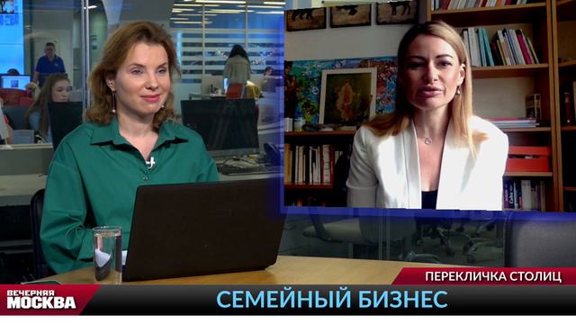Популярен ли семейный бизнес в Швейцарии? смотреть онлайн