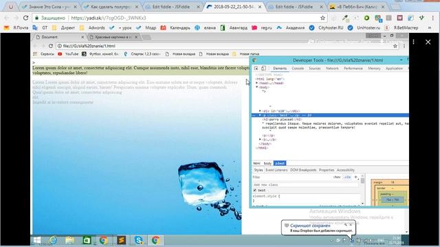 Полупрозрачный цвет фона css rgba смотреть онлайн
